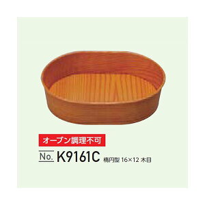 yK{zϔMy[p[Rbv ȉ~^ K9161C 165×121mm ؖ 1P[X600 mA~