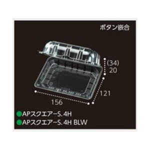 yK{z~fBg}gppbN APXNGA-S.4H BLW 156×121×54mm 4 {^ƍ 1P[X900 GtsR`[p