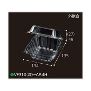 yK{z~fBg}gppbN VF310([)-AP.4H 135×134×76mm 4 Oƍ 1P[X900 GtsR`[p