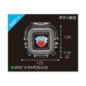 yK{z~jg}gppbN VF6Tg}gPOS(V2) 129×125×56mm {^ƍ ڈ200g 1P[X1200 GtsR`[p