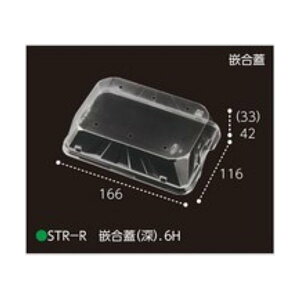 �y�����K�{�z�C�`�S�p���M�����[�p�b�NSTR250M/STR300T-1�Ή��ƍ��W STR-R �ƍ��W(�[).6H 166×116×42mm 1�P�[�X1000���� �G�t�s�R�`���[�p