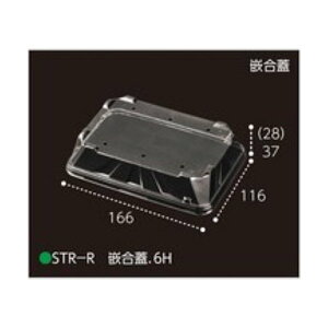 �y�����K�{�z�C�`�S�p���M�����[�p�b�NSTR250M/STR300T-1�Ή��ƍ��W STR-R �ƍ��W.6H 166×116×37mm 1�P�[�X1000���� �G�t�s�R�`���[�p