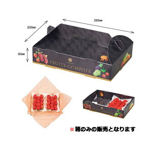 【屋号必須】オリカ いちご箱 コンポート イチゴキャリー 205×290×125mm 1ケース100セット入り