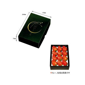 【屋号必須】オリカ いちご箱 こづち セット 260×190×80mm 1ケース100セット入り