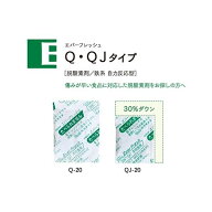 エバーフレッシュ 鉄系 自力反応型 QJ-50 30×40mm 1ケース5000個入(100×50) 鳥繁産業 脱酸素剤