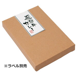yK{z}jpbP[W ggBOX NK-437 ggBOX 197×133×22mm 1P[X400