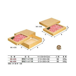 yK{z}jpbP[W Mtg NK-436 _S[h1i 213×283×36mm 1P[X50