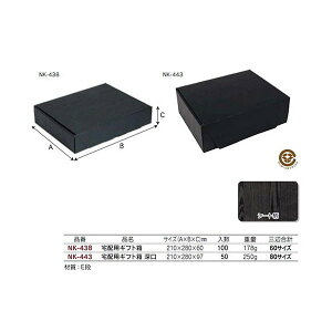 yK{z}jpbP[W Mtg NK-438 zpMtg 210×280×60mm 1P[X100