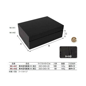 yK{z}jpbP[W Mtg NK-442 ؖڑz  [ 242×340×78mm 1P[X50