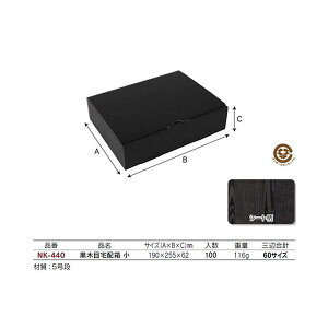 yK{z}jpbP[W Mtg NK-440 ؖڑz  190×255×62mm 1P[X100