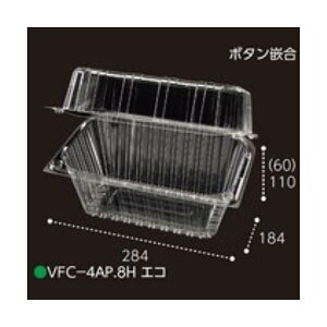 �y�����K�{�z�݂���p�b�N VFC-4AP.8H �G�R �{�^���ƍ� 284×184×170mm 1�P�[�X150���� �G�t�s�R�`���[�p