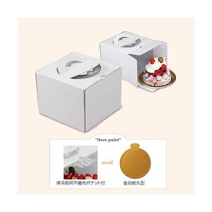 【屋号必須】デコレーションケーキ箱 DE-224TM デコホワイト150PK付 上差し 金台紙付 4.5号 162×163×150mm 1ケース100枚入 ヤマニパッケージ
