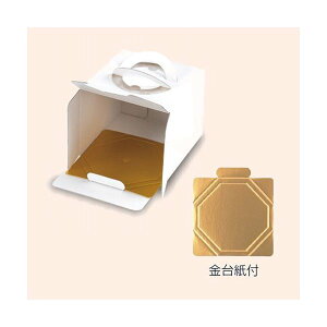 【屋号必須】デコレーションケーキ箱 DE-170T デコホワイト135 金台紙付 4.5号 160×160×135mm 1ケース100枚入 ヤマニパッケージ