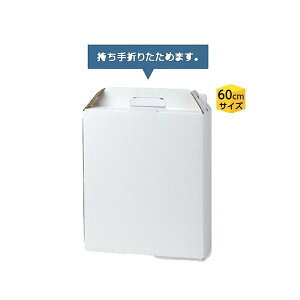 【屋号必須】日本酒・焼酎用ギフト箱 K-296A 地ビール330ml×3本入 202×68×235mm 1ケース100枚入 ヤマニパッケージ