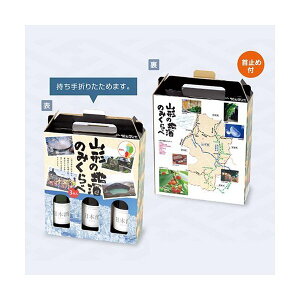 yK{z{EĒpMtg K-1484 R`̒n300mlׁEp×3{ 213×70×245mm 1P[X100 }jpbP[W