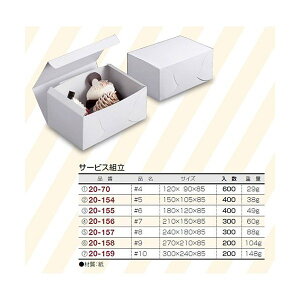 yK{zP[L 20-70 T[rXg #4 120×90×85mm 1P[X600 }jpbP[W