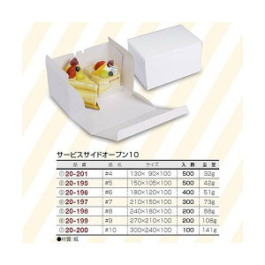 yK{zP[L 20-201 T[rXTChI[v10 #4 130×90×100mm 1P[X500 }jpbP[W