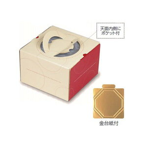 【屋号必須】デコレーションケーキ箱 DE-175T ループデコ 金台紙付 4.5号 162×163×150mm 1ケース100枚入 ヤマニパッケージ