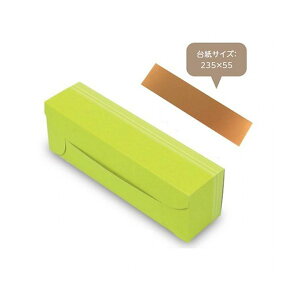 yK{zmَqpMtg 20-1515G XpEhBOX O[ 240×60×75mm 1P[X100 }jpbP[W