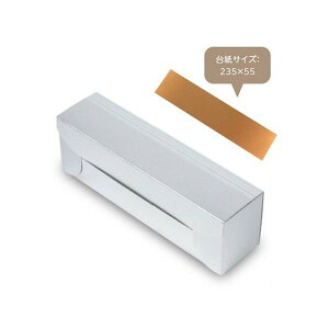 yK{zmَqpMtg 20-1515S XpEhBOX Vo[ 240×60×75mm 1P[X100 }jpbP[W