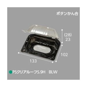 yK{zؐʗppbN PSNA[tS 9H BLW {^ƍ 133×102×51mm 1P[X1200 GtsR`[p GtsR`[p