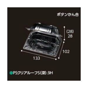 yK{zؐʗppbN PSNA[tS([) 9H {^ƍ 133×102×56mm 1P[X1200 GtsR`[p GtsR`[p