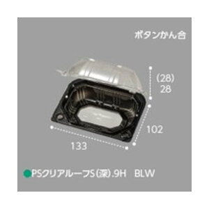 yK{zؐʗppbN PSNA[tS([) 9H BLW {^ƍ 133×102×56mm 1P[X1200 GtsR`[p GtsR`[p