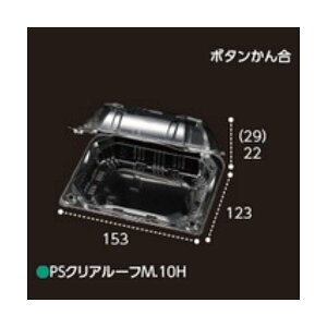 yK{zؐʗppbN PSNA[tM 10H {^ƍ 153×123×51mm 1P[X900 GtsR`[p GtsR`[p