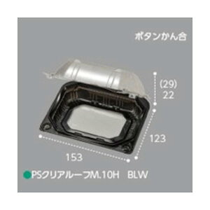 yK{zؐʗppbN PSNA[tM 10H BLW {^ƍ 153×123×51mm 1P[X900 GtsR`[p GtsR`[p