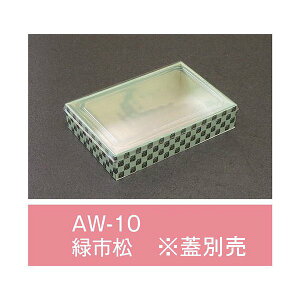 ylLzyK{zܔ AW-10 Ύs {̂̂ 170×115×33mm 1P[X480 AC