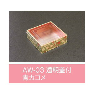 ylLzyK{zܔ AW-03 JS Wt 110×110×35mm 1P[X720 AC