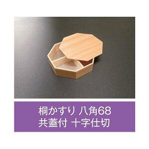 ylLzyK{zܔ ˂ p68 Wt \d p203×203×50(45)mm 1P[X132 AC