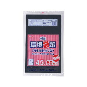 WpbNX ܍ LR-51 45bg O[ 0.025mm 650×800mm 1P[X600