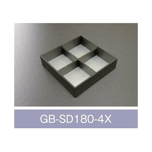 ylLzyK{zܔ GB-SD180-4X v \dؕt {̂̂ 180×180×45(40)mm 1P[X200 AC