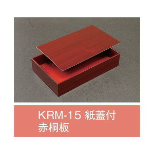 ylLzyK{zܔ KRM-15 ԋ˔ Wt 197×121×40(32)mm 1P[X120 AC