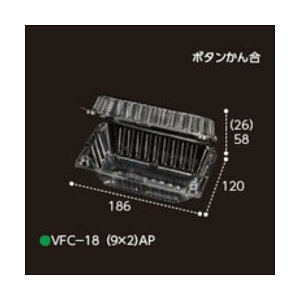 yK{zؐʗppbN VFC-18(9×2)AP {^ƍ 186×120×84mm 1P[X400 GtsR`[p GtsR`[p