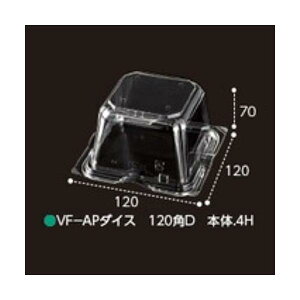 yK{zؐʗppbN VF-AP_CX 120pD { 4H 120×120×70mm 1P[X800 GtsR`[p GtsR`[p