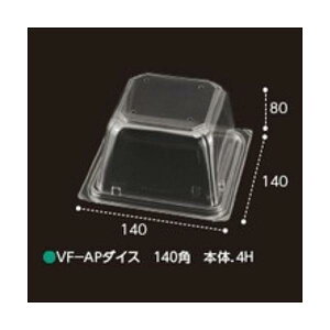 yK{zؐʗppbN VF-AP_CX 140p { 4H 140×140×80mm 1P[X600 GtsR`[p GtsR`[p