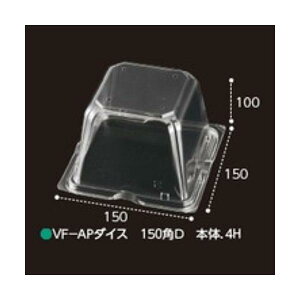 yK{zؐʗppbN VF-AP_CX 150pD { 4H 150×150×100mm 1P[X400 GtsR`[p GtsR`[p