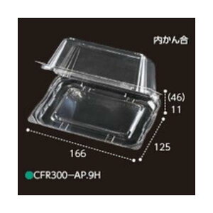 yK{zؐʗppbN CFR300-AP 9H 166×125×57mm @Ή ƍ 9 1P[X400 GtsR`[p GtsR`[p