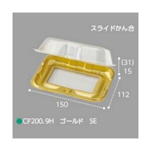 yK{zؐʗppbN CF200 9H S[h SE XChƍ 150×112×46mm 9 1P[X1200 GtsR`[p GtsR`[p