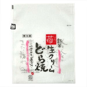 �y�l���L�z�y�����K�{�zTM�o���A�� 䕐��N���[���ǂ�đ� K-10 135×170mm 1�Z�b�g10000�� �ʒJ���h�� 301310