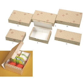 【値引有】【屋号必須】和菓子用サービス箱 8個用 和 B 古染 8 182×126×45mm 1セット1000枚 玉谷共栄堂 254008