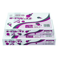 【屋号必須】ボードンレックス #20 No.18-45 4穴 プラ入 180×450mm 1ケース4000枚入り 福助工業 OPPボー…