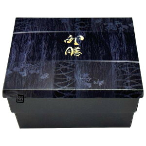 【屋号必須】紙ボックス 二段会席 70-70 樹倫 如月/黒セット 1ケース各50枚入 JR-270 北原産業 ハイグレードタイプ