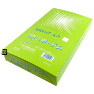 テープ付シート #25 190×350mm 25WHT-102 穴無 プラ入 1ケース5000枚入 407422 信和 ハイパーボードン