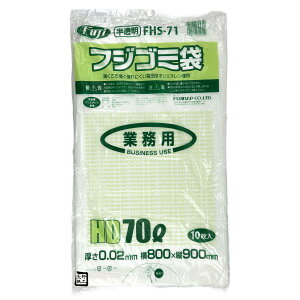 yK{ztW S~ FY79 HD 70L 02  1P[X500 62531 tWibv 70bg FHS-71