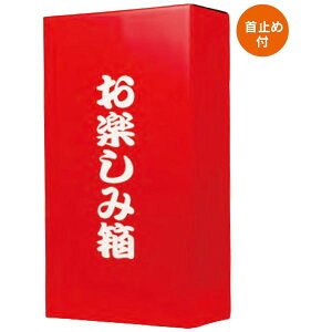 yK{zCpMtg K-1433 yݔ am  2{ 182×90×330mm 1P[X100 }jpbP[W