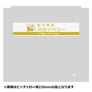 いちご用 MKロールフィルム 栃木県産スカイベリー共通 糊付 アイマーク付 ミシン目無 #25 150×220mm 300m巻 1ケース6本入 エムケー技研