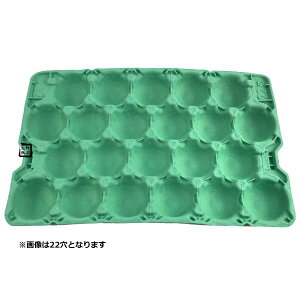 【屋号必須】モウルドトレイ 033926 梨 コンテナトレイ 26H 緑 568×368mm 1ケース50枚入 日本モウルド工業 フルーツ用トレー なしトレー